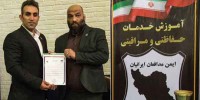عضو کمیته بازرسی ایمن مدافعان ایرانیان منصوب شد